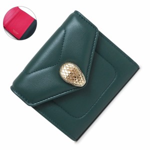 （新品・未使用品）ブルガリ BVLGARI セルペンティ リバース コンパクト 三つ折り財布 カーフスキン レザー バイカラー グリーン ピンク 