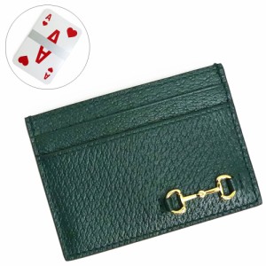 （新品・未使用品）グッチ GUCCI ホースビット カードケース トランプセット パスケース 定期入れ レザー グリーン 緑 ゴールド金具 7004