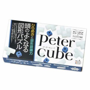 ひらめきと図形認識力 頭のよくなる図形パズル ピーターキューブ 【立体パズル 数字 算数 推理ゲーム 論理的思考能力 知育玩具 学研ステ