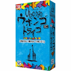 ウボンゴ ミニ トライゴ Ubongo mini 完全日本語版 【ボードゲーム 対戦ゲーム テーブルゲーム 三角形 ジーピー GP 】