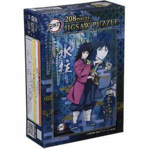 ジグソーパズル 鬼滅の刃 208ピース 水柱 208-049 富岡義勇 (18.2x25.7cm) 【とみおか ぎゆう エンスカイ】