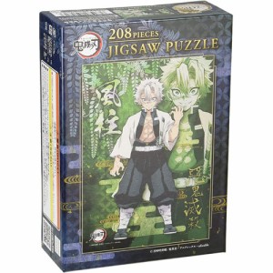 ジグソーパズル 鬼滅の刃 208ピース 風柱 208-054 不死川 実弥 (18.2x25.7cm) 【しなずがわ さねみ エンスカイ】