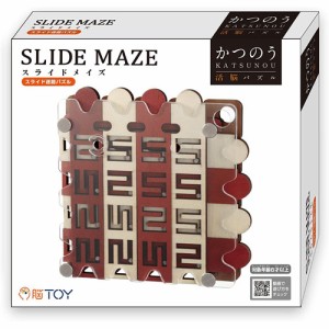 かつのう スライドメイズ 活脳パズル 【ボール スライド迷路 知育玩具 育脳 木製玩具 ハナヤマ】