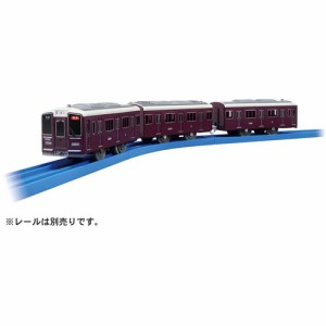 プラレール S-47 阪急電鉄1000系 【編成車両 本体 電車 鉄道玩具 タカラトミー】