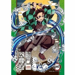 ジグソーパズル 鬼滅の刃 竈門炭治郎 208ピース(208-066) (18.2×25.7cm) 【エンスカイ】