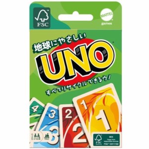 UNO 地球にやさしいウノ (サステナブル版) GTH23 【日本語版 カードゲーム パーティゲーム サステイナブル マテル】