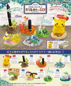 ポケモン フィギュア セットの通販 Au Pay マーケット