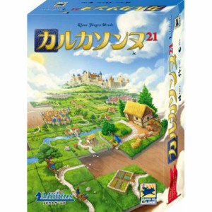 カルカソンヌ21 日本語版 ボードゲーム (Carcassonne) 【日本語説明書付属 日本語箱 拡張タイル 川タイル 拡張ルール 修道院長 同梱 メビ