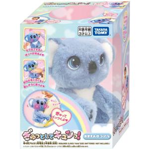 お世話 ぬいぐるみの通販 Au Pay マーケット