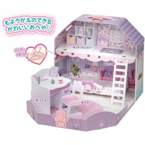 リカちゃん ロフトのある!ゆめみるリカちゃんのおへや 【リカちゃんハウスシリーズ きせかえ人形用 家具 部屋 タカラトミー】