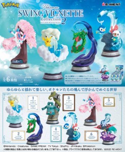 【送料無料！】リーメント ポケットモンスター SWING VIGNETTE Collection 2 (ポケモン スイングヴィネットコレクション2) BOX 【全6種セ