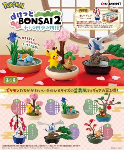 【6月下旬再入荷予定】 【送料無料！】リーメント ポケットモンスター ぽけっとBONSAI2 小さな四季の物語 (ポケモン ポケット盆栽2) BOX