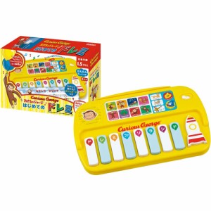 おさるのジョージ はじめてのドレミ 【ピアノ 楽器 鍵盤 キーボード 知育玩具 子供用 83073 学研ステイフル】