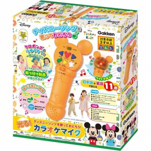 学研のディズニー知育玩具シリーズ ディズニーティンカーキッズ　光る！カラオケマイク 【録音 再生 英語 歌 音楽 ミッキーマウス 知育玩