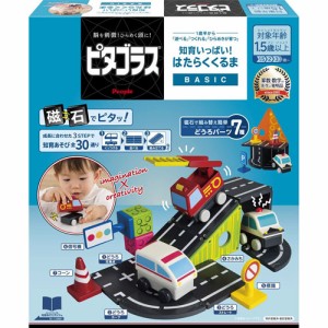 1歳 乗り物の通販 Au Pay マーケット