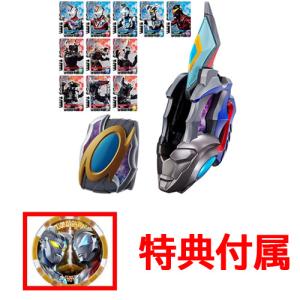 ウルトラマン ジード おもちゃの通販|au PAY マーケット ウルトラマン ジード おもちゃの通販|au PAY マーケット