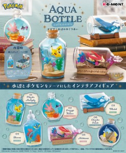 【6月再入荷予定】 【送料無料！】リーメント ポケットモンスター AQUA BOTTLE collection かがやく水辺のめぐりあい (ポケモン アクアボ