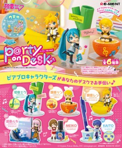 リーメント 初音ミク DesQ P@rty on Desk♪ (デスキュー パーティ オン デスク) BOX 【全6種セット(フルコンプリートセット)】 【人形フ