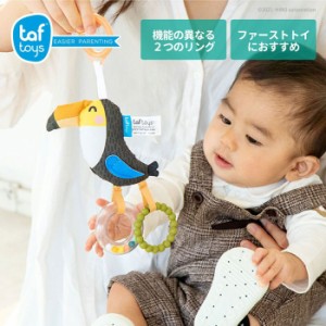 taf toys サバンナのトリラトル 【0歳 おもちゃ オオハシ鳥 とり ぬいぐるみ ガラガラ 初めての玩具 クリスマスプレゼント ご出産祝い 赤