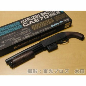 マルゼン エアーコッキングショットガン CA870 ソードオフ 【ソウドオフ SAWED OFF エアーガン エアガン MARUZEN】