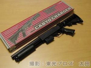 マルゼン エアーコッキングショットガン CA870 チャージャー 【Charger エアーガン エアガン MARUZEN】