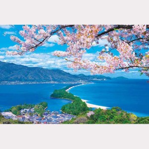 ジグソーパズル 1000ピース 日本風景 桜咲く天橋立 1000-868 【京都府 日本三景 日本旅行 アップルワン】