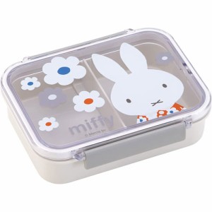 miffy ミッフィー (モノトーン) 食洗機対応 保存容器 仕切付タイトウェア お弁当箱 PM4CA 【電子レンジ対応 ランチボックス 遠足 子供用 