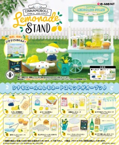 【送料無料！】リーメント Cinnamoroll Lemonade Stand (シナモロール レモネード スタンド) BOX 【全8種セット(フルコンプリートセット)