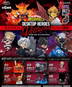 【送料無料！】リーメント 僕のヒーローアカデミア DesQ DESKTOP HEROES vs Villains (ヒロアカ デスクトップヒーローズ VS ヴィランズ) 