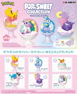 【6月26日発売予定】 【送料無料！】リーメント ポケモン POP'n SWEET COLLECTION (ポップンスイートコレクション) BOX 【全6種セット(フ