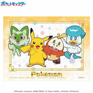 まめパズル 150ピース ポケットモンスター ピカチュウ・ニャオハ・ホゲータ・クワッス MA-83 【ポケモン POKEMON ensky エンスカイ】