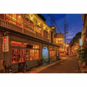 ジグソーパズル 300ピース 日本風景 レトロな温泉津の街並(島根) 03-927 【やのまん】