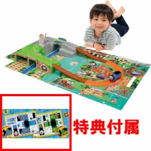 【送料無料！】【特典 トーマス&パーシーのペーパークラフト 付】 プラレール きかんしゃトーマス GOGOトーマス おでかけ立体マップ 【車