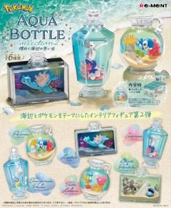 【送料無料！】リーメント ポケットモンスター AQUA BOTTLE collection2 〜煌めく海辺の思い出〜 (ポケモン アクアボトルコレクション2) 