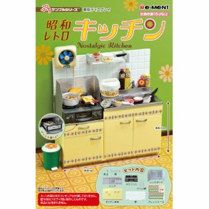 リーメント キッチンの通販｜au PAY マーケット