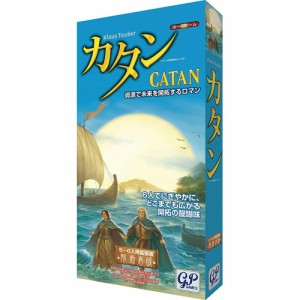 カタン 航海者 5-6人用拡張版 【ボードゲーム 完全日本語版 玩具 おもちゃ プレゼント ギフト 誕生日 ジーピー GP 】