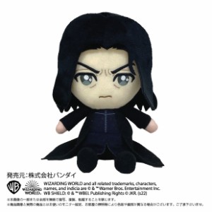 ハリー・ポッター Chibiぬいぐるみ セブルス・スネイプ 【ちびヌイグルミ ハリーポッター Harry Potter グッズ 雑貨 ギフト プレゼント 