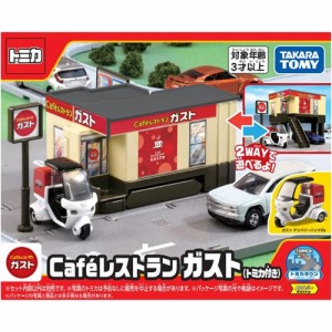 トミカワールド トミカタウン Caf?レストラン ガスト (デリバリーバイク トミカ付き) 【ミニカー用 お店 ファミレス 情景 ジオラマ 街 折