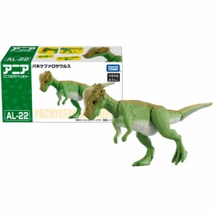 アニア AL-22 パキケファロサウルス 【動物 恐竜 どうぶつフィギュア 人形 ミニチュア 玩具 おもちゃ 誕生日 プレゼント タカラトミー】