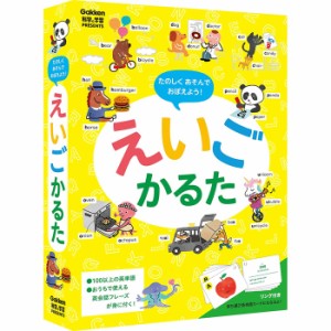 学研 えいごかるた (科学と学習PRESENTS) 【J750725 英語 カルタ カードゲーム 英単語帳 アルファベット表 知育玩具 学研プラス】