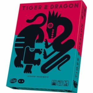 タイガー&ドラゴン (TIGER&DRAGON) アークライト ボードゲーム 【日本語説明書付属 日本語箱 パーティゲーム 誕生日 プレゼント ギフト 