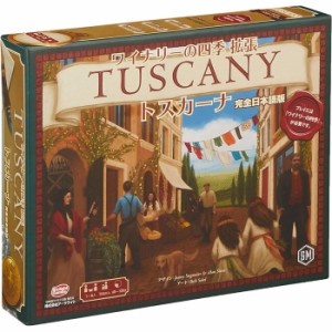 【送料無料！】ワイナリーの四季 拡張セット トスカーナ 完全日本語版 (Viticulture TUSCANY) アークライト ボードゲーム 【日本語説明書