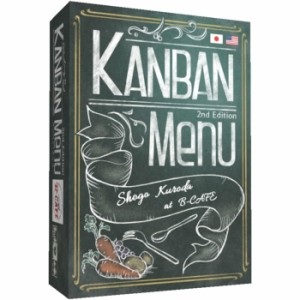 カンバン・メニュー 第2版 (KANBAN Menu 2nd) B-CAFE カードゲーム ボードゲーム 【日本語説明書付属 日本語箱 看板メニュー プレゼント 