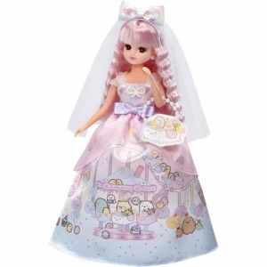 リカちゃん LD-05 すみっコぐらしだいすきウエディング 【着せ替え人形 本体 ドレス 結婚式 おままごと 玩具 おもちゃ 誕生日 プレゼント