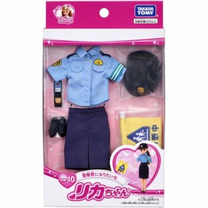 リカちゃん LW-10 警察官になりたいな 【ドレスシリーズ 着せ替え人形用洋服 制服 コスチューム タカラトミー】