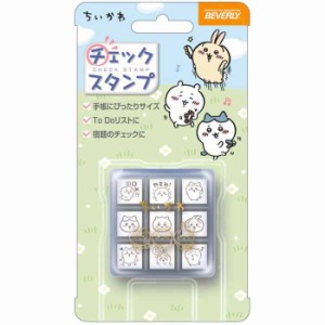 チェックスタンプ ちいかわ CK9-056 【なんか小さくてかわいいやつ ナガノ ビバリー】