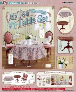 リーメント ぷちサンプルシリーズ My Tea Table Set (マイティーテーブルセット) 【英国風 アンティークテーブル 家具 机 椅子 人形 フィ