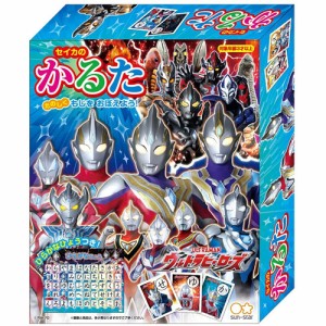 かるた ウルトラヒーローズ ウルトラマン (ひらがなひょう付き) 【カルタ セイカ ひらがな表付属 カードゲーム パーティーゲーム 知育玩