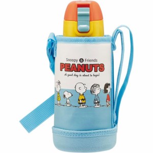 スヌーピー ツートンカラー 水筒 保冷 カバー付き 直飲み 水筒 600ml KSTCH6 【PEANUT ダイレクトステンレスボトル 子供用 キッズ スケー