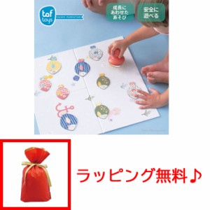 【ラッピング無料!】 taf toys マイファーストフィッシングゲーム 【おもちゃ 知育玩具 魚釣り 初めての玩具 クリスマスプレゼント ご出